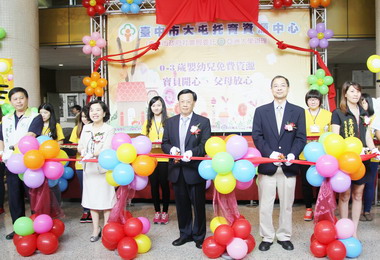 中市大屯托育資源中心啟用(圖)