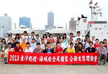 青年學子前進東沙深耕南海主權意識(圖)