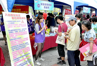 高雄關統一發票盃場路跑宣導(圖)