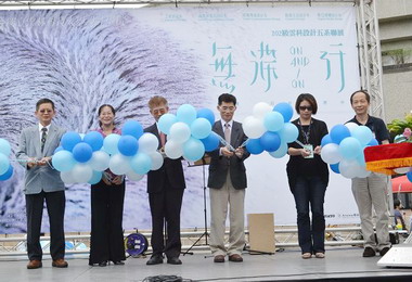 雲科大設計五系聯合展(圖)