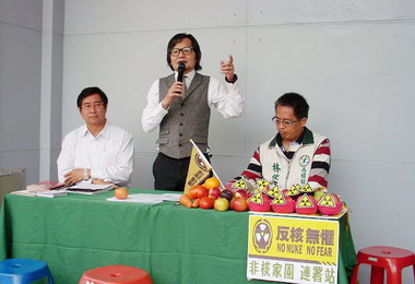 民進黨雲林縣黨部展開支持核四停建活動(圖)