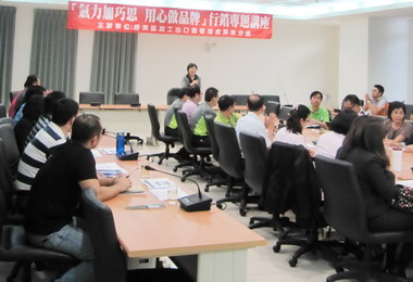 屏東加工出口區行銷講座廠商響應熱烈(圖)