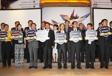 經濟部加工處高雄軟體園區放視大賞開幕(圖)