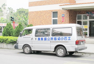集集慈幼巴士服務擴大至接送就醫服務(圖)