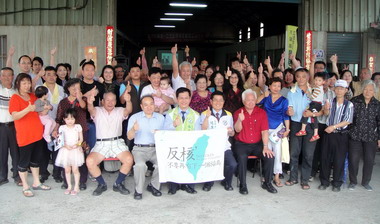 首場反核問政說明會(圖)