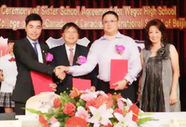 兩岸三校攜手合作平添教育美事(圖)