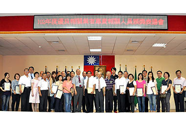 高雄關102年度優良報關人員表揚(圖)
