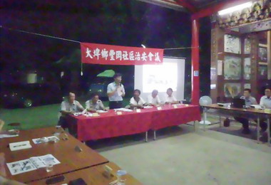 斗南分局社區治安會議民眾擠爆會場(圖)