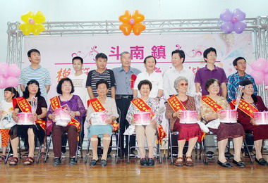 斗南表揚模範母親與好人好事代表(圖)