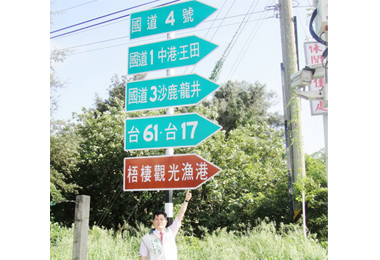 議員楊典忠批交通指標南轅北轍錯得離譜(圖)