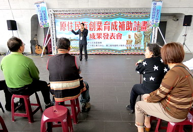 南投原住民創業產品展示(圖)