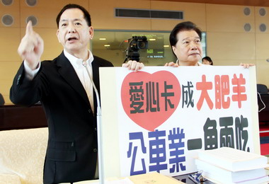 議員質疑敬老愛卡變成公車業者肥羊(圖)