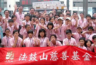 高鐵幸福列車幫新北瑞柑國小圓夢(圖)