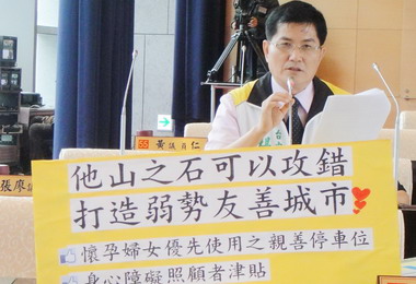 中市社福績效考核居五都之末議員提對策(圖)