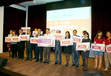 「環保住宿，綠遊高雄」中獎名單(圖)