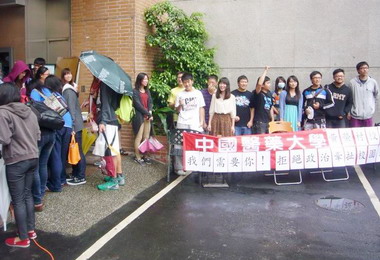 中國醫藥大學師生連署支持校長黃榮村(圖)