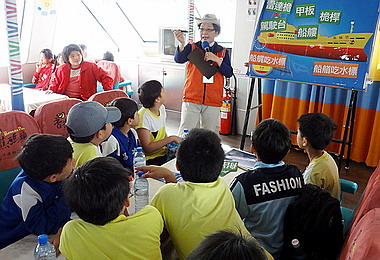 高雄輪船首度開放船長室供戶外教學(圖)