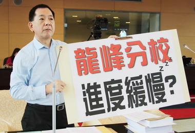 議員黃錫嘉關心龍峰國小分校何時設立(圖)
