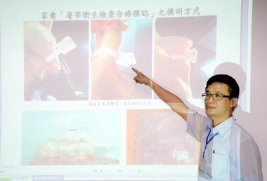 配合活禽禁宰政策彰化將進行聯合查緝(圖)