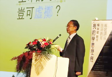 前校長楊永斌至雲科大演講吸引近千人(圖)
