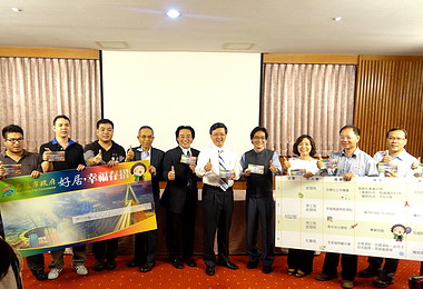 高雄好居─頒發幸福存摺(圖)