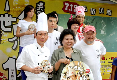 「世界第一ㄆㄤˋ」陳菊站台造勢(圖)