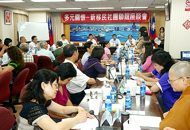 楊秋興主持「新移民社團聯誼座談」(圖)