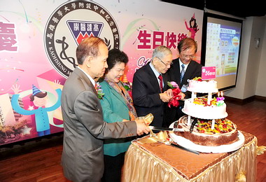 高醫慶祝56週年陳菊期許更卓越進步(圖)