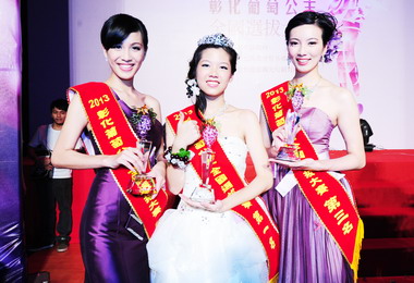 彰化葡萄公主全國選拔冠軍出爐(圖)