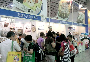 臺北國際食品展  「雄」介鮮漁產品(圖)