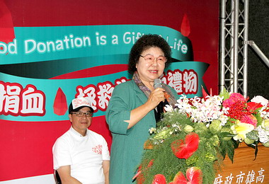 世界捐血日陳菊鼓勵無償捐血(圖)