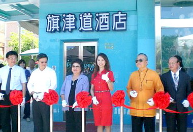 旗津首家旅館突破觀光市場窠臼(圖)