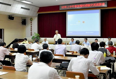 高雄關「事後稽核經驗交流座談會」(圖)