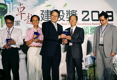 楠梓園區獲2013國家卓越建設獎(圖)