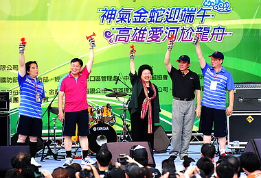 高雄端午龍舟賽陳菊鳴笛開賽(圖)