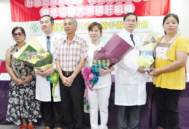 開刀不易急凍除腫瘤保肝恢復快(圖)