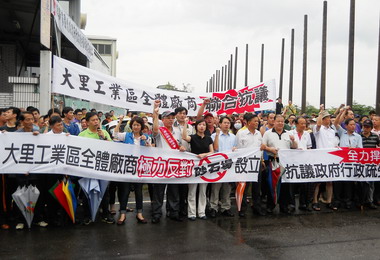 大里工業區旁將設砂石堆置場引起反彈(圖)