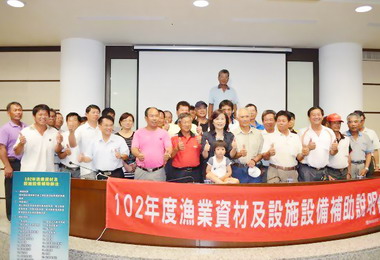 雲林縣府補助漁民購置設施設備資材(圖)