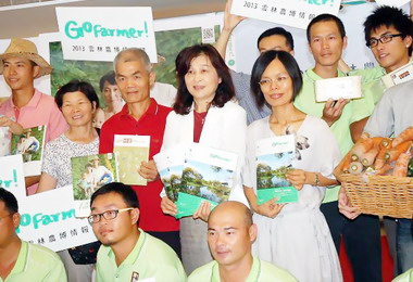 雲林農博情報誌630發刊(圖)