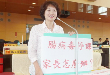 中市議員李麗華要求降低臨托收費(圖)