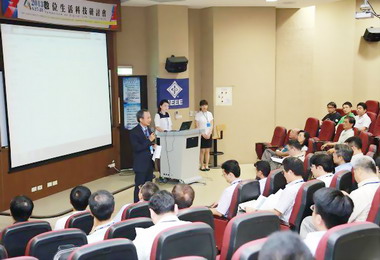 國內外專家齊聚雲科大探討未來生活科技(圖)