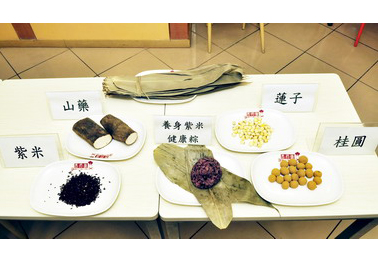 童綜合教民眾ＤＩＹ低卡粽(圖)