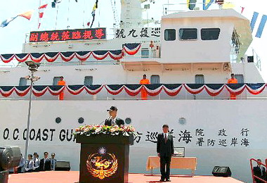 巡護九號成軍吳敦義期貫徹護漁決心(圖)