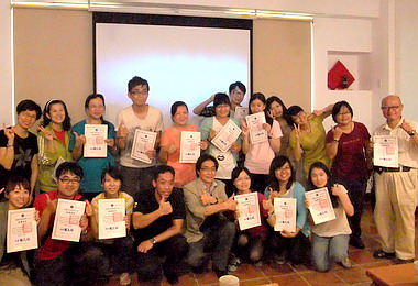 高雄庇護工場微電影成果發表會(圖)