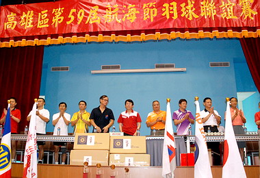 第59屆航海節高雄區慶祝大會(圖)