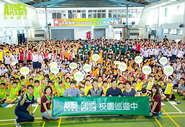 動物星球邀高雄朋友走進動物世界(圖)