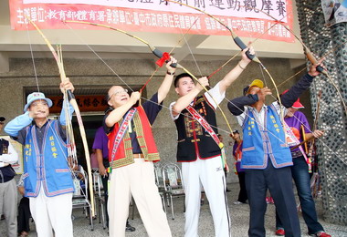 中市原住民傳統體育射箭觀摩賽(圖)
