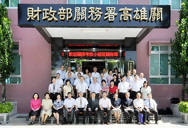 財政部關務業務考核評審蒞臨高雄關(圖)