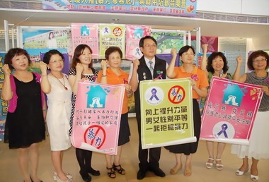 雲林辦理紫絲帶防暴音樂會宣導(圖)