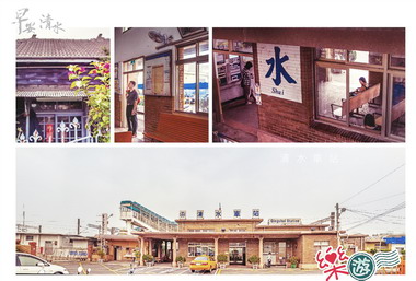 樂遊清水明信片及郵票免費索取(圖)